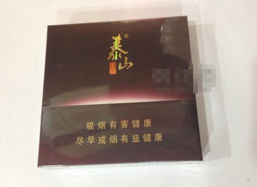 松原进口香烟有哪些品种【松原名烟名酒】|低价香烟网