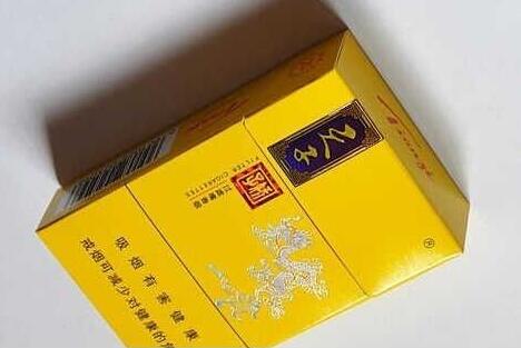 香烟高档的(香烟高档品牌)-低价香烟网