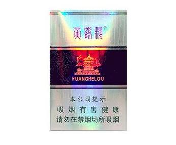 香烟批发一手货源站|香烟批发一手货源商行|低价香烟网