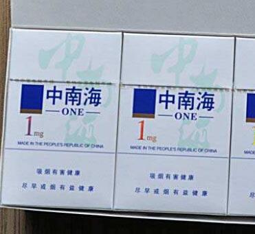 熊猫好利时爆珠香烟|好利时熊猫细支爆珠|低价香烟网
