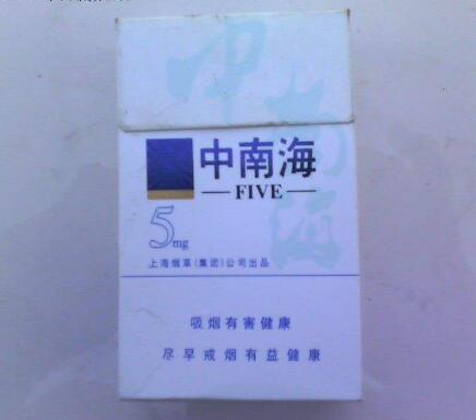 香烟批发中华香烟批发|中华香烟批发价|低价香烟网