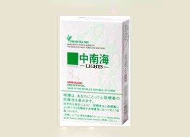 5元雪域香烟批发