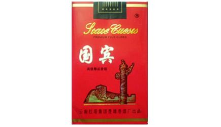 滨海进口香烟【塘沽进口烟】-低价香烟网