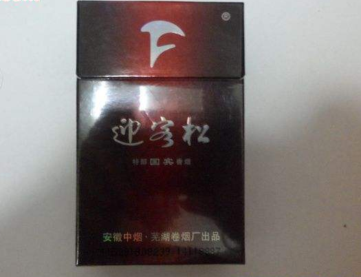 关于进口香烟的出口，这里有一些基本信息和注意事项，|低价香烟网