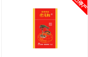 寿光进口香烟价格|寿光进口香烟价格表-低价香烟网