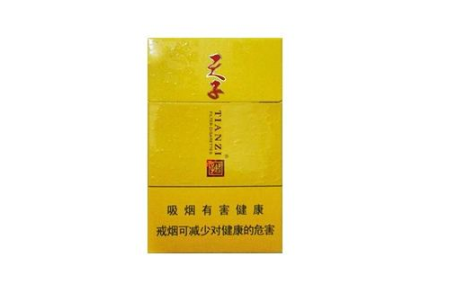 正品利群香烟批发渠道|利群香烟批发厂家直销-低价香烟网