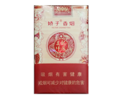 石龙哪里有进口香烟|石龙哪里有进口香烟卖