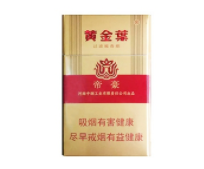 实惠进口香烟推荐图-进口烟便宜又不掉面子|低价香烟网