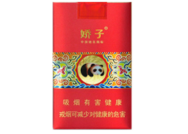 高档竹子香烟价格【竹烟多少钱】|低价香烟网