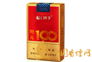 哪个地区进口香烟_国内进口香烟专卖|低价香烟网