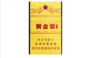 免税利事香烟|免税香烟便宜多少钱|低价香烟网