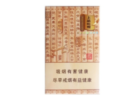兰州进口香烟店【兰州香烟专卖店】
