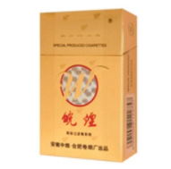 瑞丽进口香烟|瑞丽代购香烟