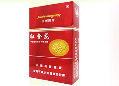 香烟高档的-畅销高档香烟|低价香烟网