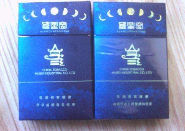 兰州高档礼盒香烟_兰州香烟最贵的多少钱一盒-低价香烟网