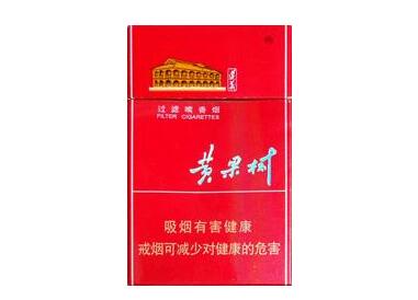 进口香烟直邮是正品吗-进口烟合法吗|低价香烟网 进口香烟直邮是正品吗-进口烟合法吗|低价香烟网