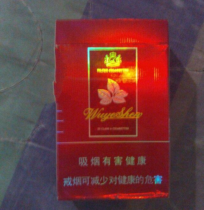 低价红旗渠香烟进货渠道(红旗渠香烟在哪里网购)|
