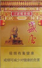 北京 进口香烟_北京进口香烟免税