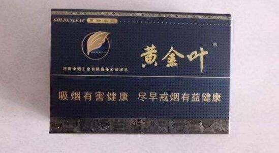 越南代工太阳岛香烟多少钱一盒_太阳岛香烟价格表-越代香烟网