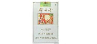 进口香烟推荐哪个牌子_进口香烟有哪些
