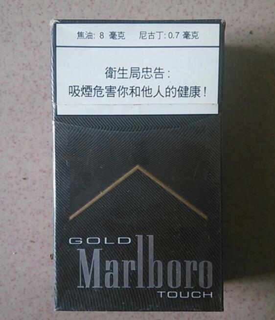 进口香烟种类及价格【进口香烟种类及价格图片】