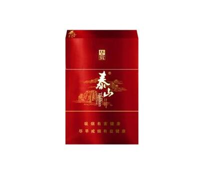 好吸的高端香烟