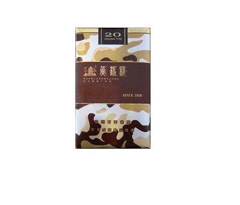 相思鸟香烟价格