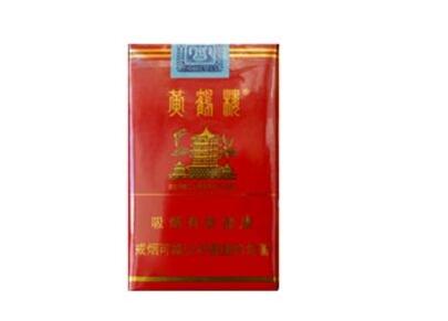 牡丹爆珠香烟价格表