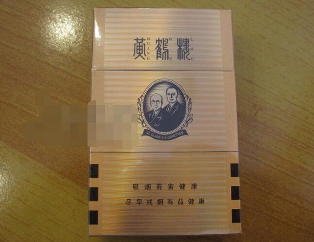 贵甲天下香烟多少钱一包
