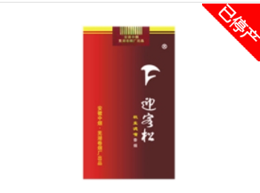 8元长城香烟货源