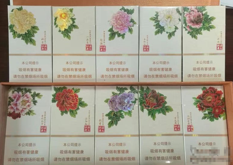 有名的高端香烟