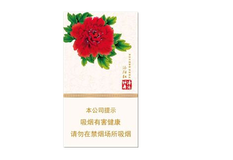 正品琥珀香烟多少钱一盒