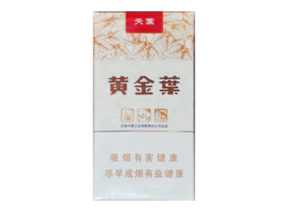 红金赣香烟批发