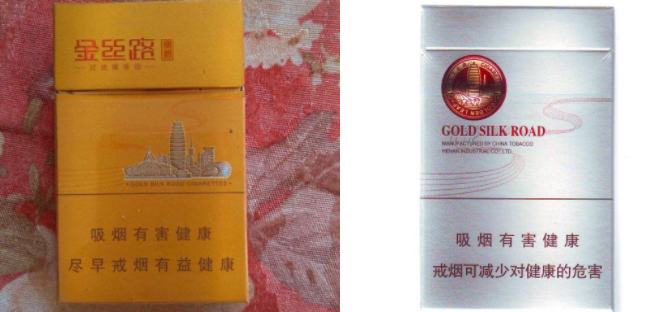 澳洲能进口香烟吗现在