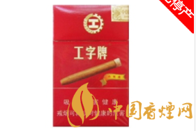 瑞士进口香烟价格