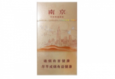 5到10元云宝香烟进货渠道