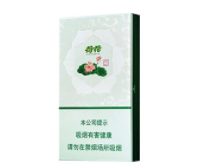 黄山细支带爆珠清凉香烟