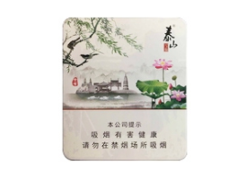正品五叶神香烟货源