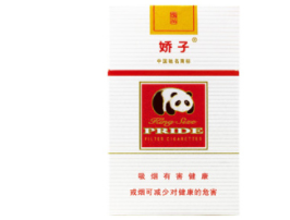 20块钱双爆珠香烟