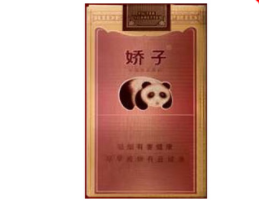 宝岛香烟批发