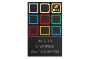 30元左右香烟不带爆珠