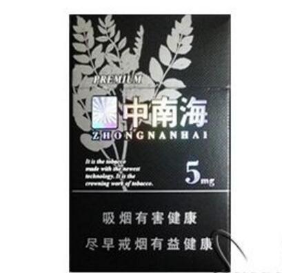 有泸州老窖爆珠的香烟吗