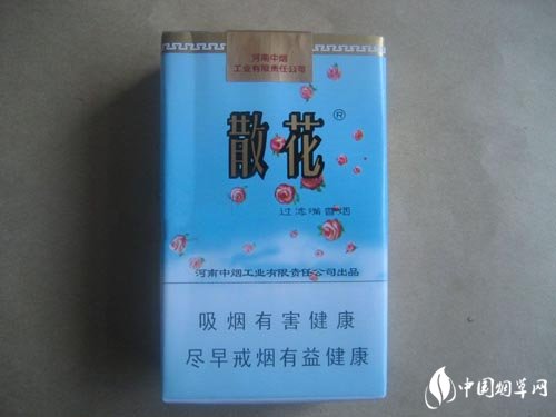30元以下有爆珠香烟吗