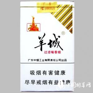 奶香味的进口香烟