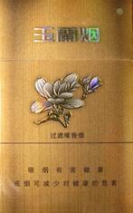 正品一品梅香烟厂家