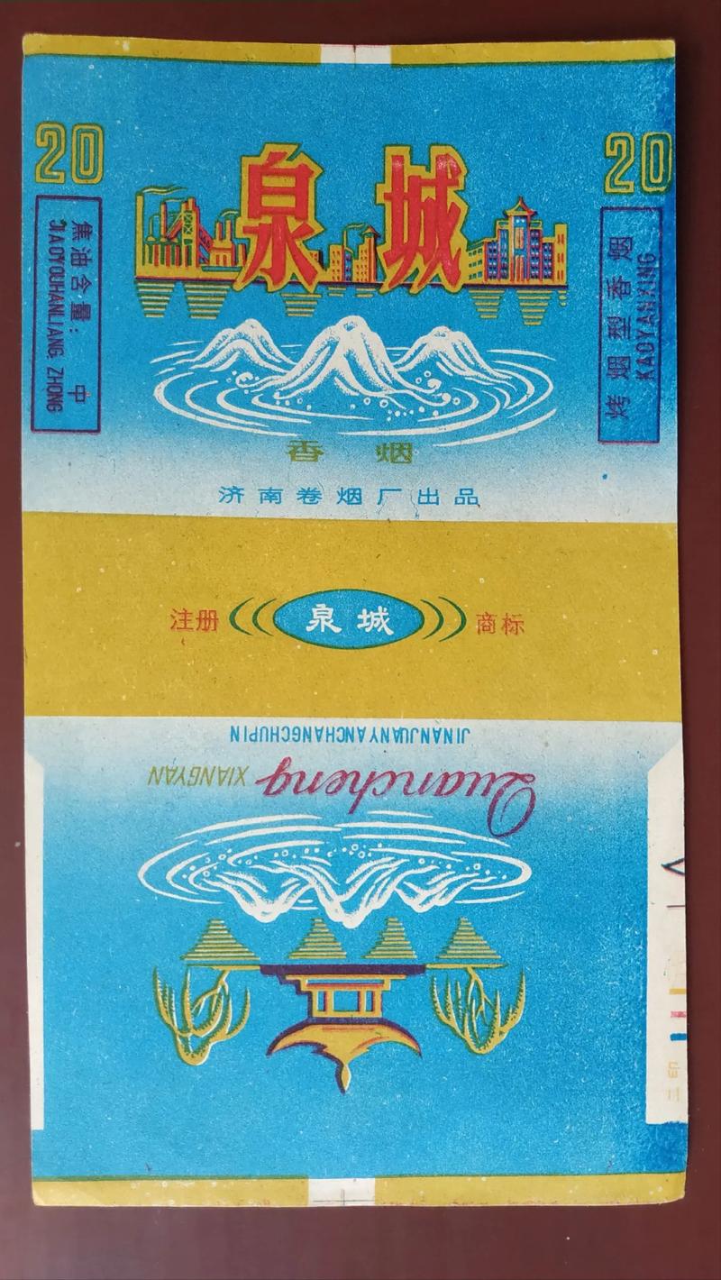 济南哪里进口香烟最全【济南哪里进口香烟最全便宜】