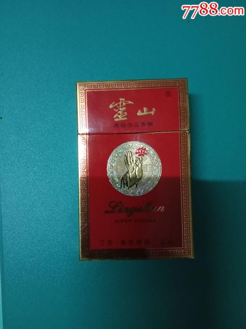 6元灵山香烟货源(灵山酒价格)